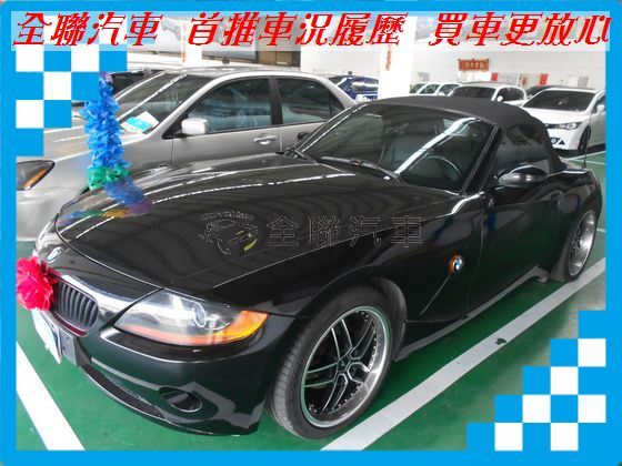 BMW 寶馬 Z系列 Z4  照片1