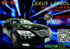 台中市2007年 凌志 LS460L LEXUS 凌志中古車