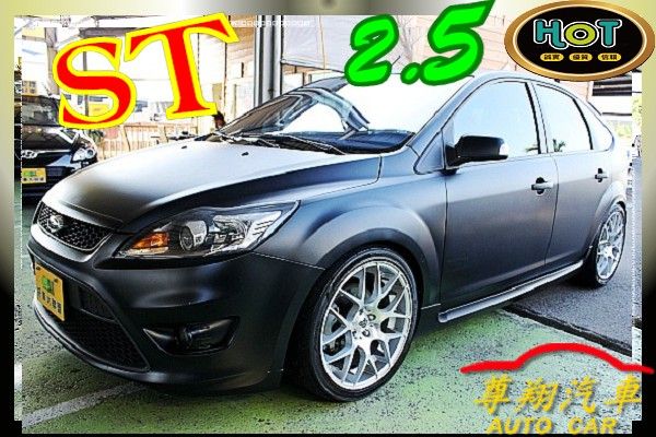 Focus ST 2.5 渦輪 免頭款 照片1