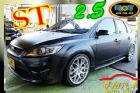 台中市Focus ST 2.5 渦輪 免頭款 FORD 福特 / Focus中古車