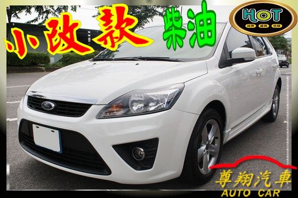 Focus TDCI 柴油 渦輪 免頭款 照片1