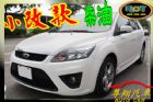 台中市Focus TDCI 柴油 渦輪 免頭款 FORD 福特 / Focus中古車