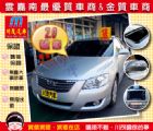 台北市舒適豪華頂級車Toyota Camry  TOYOTA 豐田 / Camry中古車