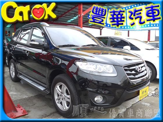 Hyundai 現代 Santa FE  照片1