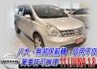 台中市10 Livina 1.8 可全貸 NISSAN 日產 / LIVINA中古車