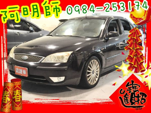 04 Metrostar 2.5 可全貸 照片1