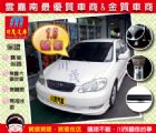 嘉義市～經典運動 Corolla Altis～ TOYOTA 豐田 / Altis中古車