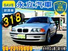 台中市2000 BMW E46 318 天窗  BMW 寶馬 / 318i中古車