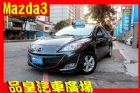 台中市品皇 11年 馬自達 3 1.6 MAZDA 馬自達 / 3中古車