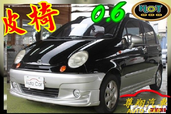 台塑 Matiz 0.8 免頭款 照片1