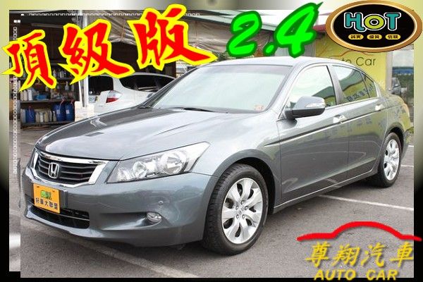 Accord K13 VTi-S 2.4 照片1