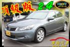 台中市Accord K13 VTi-S 2.4 HONDA 台灣本田 / Accord中古車