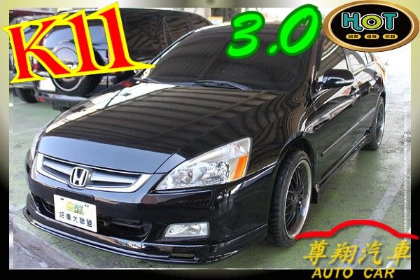 本田 Accord K11 3.0 照片1