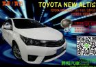 台北市2014年TOYOTA ALTIS 白 TOYOTA 豐田 / Altis中古車