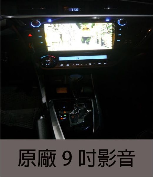 2014年TOYOTA ALTIS 白 照片4