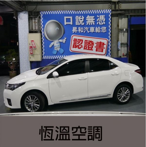 2014年TOYOTA ALTIS 白 照片6