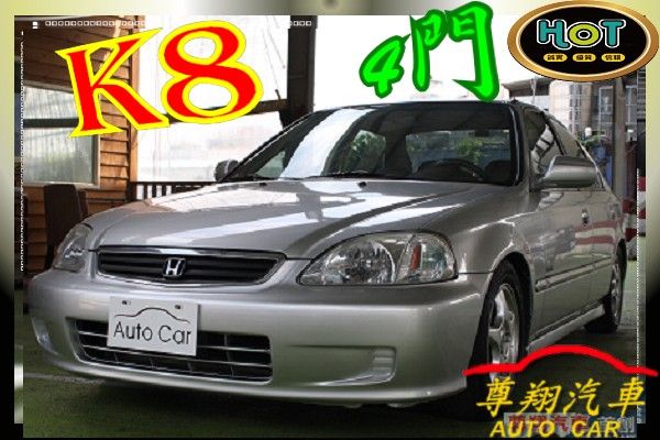 Honda 本田 Civic K8 4門 照片1