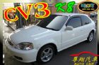 台中市Honda Civic K8 CV3 HONDA 台灣本田 / CV3中古車