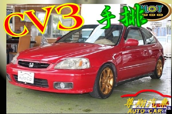 Honda Civic K8 CV3 照片1