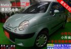 桃園市台朔二號 MATIZ 一手女用 代步好開 FORMOSA 台朔 / Matiz中古車