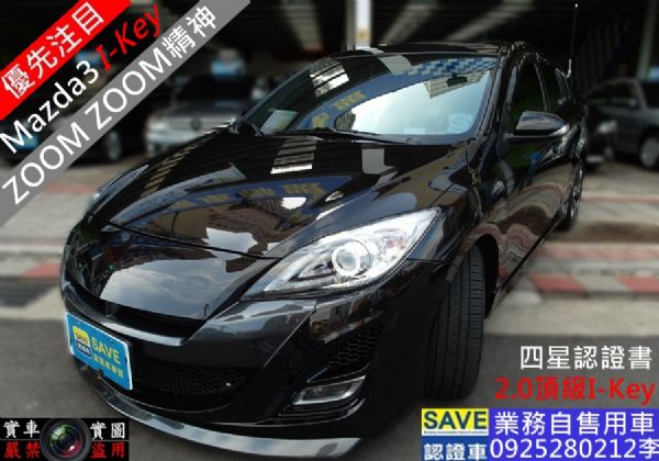 MAZDA3 頂級I-KEY MPS鋁圈 照片1