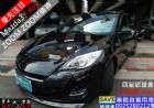 桃園市MAZDA3 頂級I-KEY MPS鋁圈 MAZDA 馬自達 / 3中古車