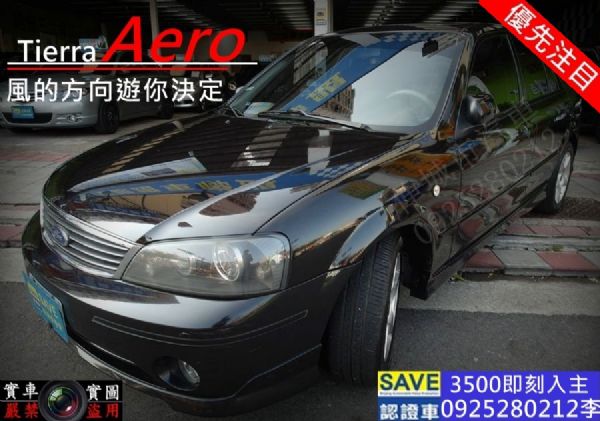 TIERRA AERO XT 年輕人代步 照片1