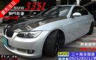 桃園市稀有銀 335 TURBO 把妹利器 BMW 寶馬 / 335i中古車