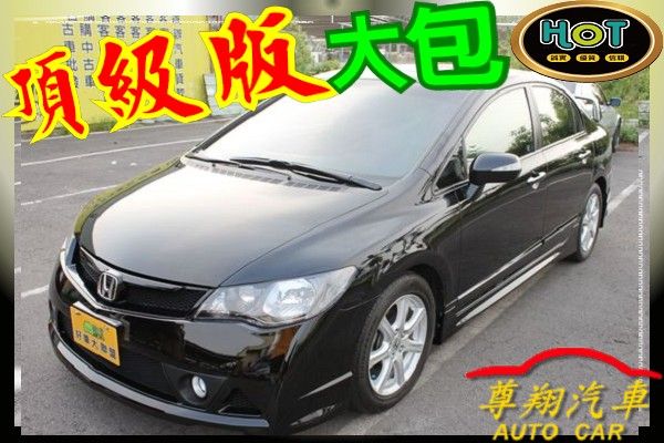 本田 Civic K12 VTi-S 照片1
