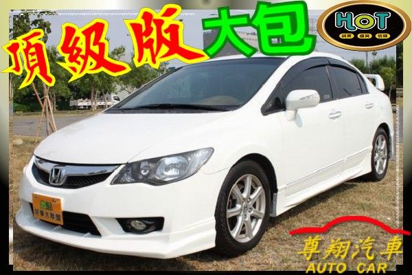 本田 Civic K12 VTi-S 照片1