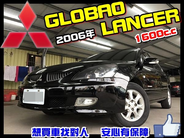 【CP質破表】GB Lancer 1.6 照片1