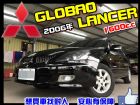 桃園市【CP質破表】GB Lancer 1.6 MITSUBISHI 三菱 / Global Lancer中古車