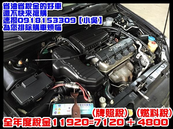 CP質超高 Ferio 1.7L 內外猶 照片10