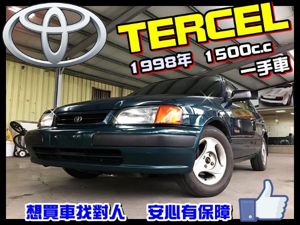 【首選代步車】正一手車 Tercel 里 照片1