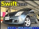 桃園市【漂亮車專賣店】一手女用車 Swift  SUZUKI 鈴木 / Swift中古車