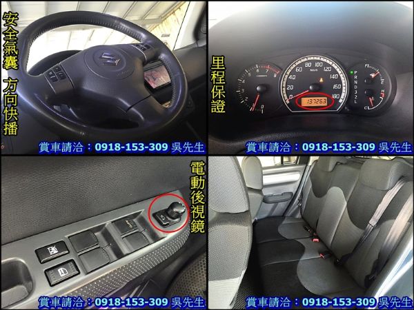 【漂亮車專賣店】一手女用車 Swift  照片8