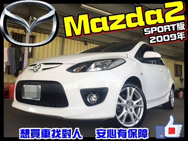 【媲美新車】內裝超新 跟新車沒兩樣 Ma 照片1