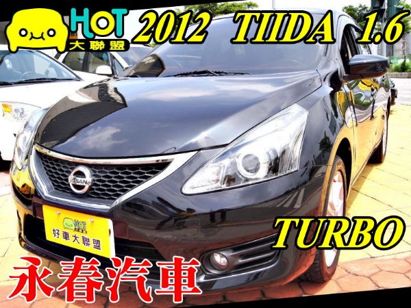 BIG TIIDA TURBO 可全貸 照片1