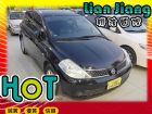 高雄市Nissan 日產 Tiida	 NISSAN 日產 / TIIDA中古車