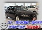 台中市06 Mazda6 2.3 可全貸 MAZDA 馬自達 / 6中古車
