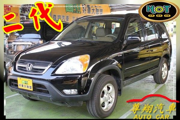 Honda 本田 CR-V 2.0 照片1