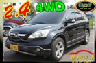 台中市Honda CR-V 2.4 4WD HONDA 台灣本田 / CR-V中古車