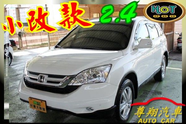 Honda CR-V 2.4 小改款 照片1