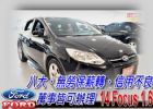 台中市05 FOCUS 5D可全貸 FORD 福特 / Focus中古車