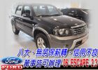 台中市06 Escape 2.3 可全貸 FORD 福特 / Escape中古車