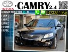 台中市08年 豐田 CAMRY 黑 2.4  TOYOTA 豐田 / Camry中古車