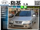 台中市04年 現代 梅基Matirx 小休旅 HYUNDAI 現代 / Matrix中古車