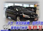 台中市04 K11 2.0 可全貸 HONDA 台灣本田 / Accord中古車