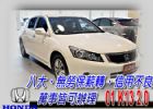 台中市11 K13 2.0 可全貸 HONDA 台灣本田 / Accord中古車