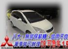 台中市08 Colt Plus 1.6 可全貸 MITSUBISHI 三菱 / Colt Plus中古車